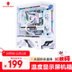 Wanjia Millennium AXT digital display version white gaming computer desktop case supports 360 water-cooled ATX motherboard digital display 270 sea view room