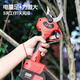 Germany imported Qingjin electric pruning scissors rechargeable electric scissors for gardening and fruit trees 4 cm luxury model + single battery + 1 knife