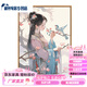 Zhuohua Style chinois Ancient Girl Digital Painting DIY Nouveau style chinois peinture peinte à la main remplit couleur acrylique peinture décorative peinture sj16854 50 * 65 cm Cadre photo (couleur en option) + pigment de pinceau
