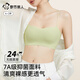 Urban Beauty Seamless Spaghetti Strap Underwear Women's 2025 Thin One-piece Bra Pad Tube Top New Beautiful Back Bra Skin Color + Fruit Green M