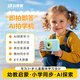 Haoyitong children's early education machine learning machine AI shooting learning machine camera picture book thinking children's cognitive enlightenment early education educational toys boys and girls learning machine story machine gift Sky Blue AI smart + 1 year traffic card