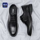 Hogar de Hailan (HLA) 2025 Nuevos zapatos de piel de vaca transpirable para hombres para el trabajo entrevista zapatos de novio de bodas casuales ALIGHTABLE ALTURA DEL DERBY ZAPATOS PARA MEN NEGRO (HAAPXM4DBG576) 42 (Tamaño de talla más grande, única talla más pequeña)