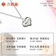 LIU GUI FU JEWELRY Platinum Love Pendant Girls 2025 New Platinum Necklace Birthday Gift Practical for Mom, Girlfriend and Wife 4.78g Platinum Love Pendant