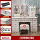 Painted European style bedroom dresser 2025 new lockable modern simple dresser storage cabinet make-up table 1.2m double cabinet + light + metal slide + stool