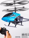 OTHE遥控飞机直升机儿童小型电动手感应飞行器耐摔无人机玩具男孩礼物 红裤黄人智能感应+手柄遥控顶配