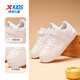 Xtep children's shoes children's Kongyi campus versatile white shoes student sneakers new white 36