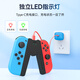 Jemdo is suitable for Switch handle grip charger Joy-con handle charging grip accessory while charging and playing without damaging the handle. Supports Switch NS/OLED use with case.