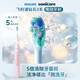 Philips (PHILIPS) Xiao Zhan recommends the electric toothbrush Diamond Series HX6730 upgraded official flagship authentic sonic cleaning plaque for parents, boyfriend and girlfriend birthday and New Year gift HX5161/05 crystal powder - with 2 brush heads