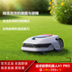 Chai Mi Intelligent Lawn Mowing Robot Outdoor Precision Cutting Intelligent Planning Route A1PRO