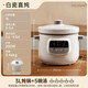 Bear electric stew pot, electric stew pot, soup pot, stew pot, white porcelain stew pot for 3-4 people, ceramic fully automatic porridge pot, direct stew electric stew pot DDG-D30H5 3L