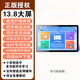 T30pro learning machine intelligent AI primary school to junior high school universal student tablet computer tutoring machine sky blue single 12-inch large screen full subject synchronization + new curriculum standard material point reading basic version 12 core + 12G operation + high-definition eye protection 512G