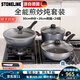 STONELINE German imported kitchen cooking pot set combination non-stick three-piece wok set for home use 30 fantasy stir-fry + 28 classic frying + 24 classic stew