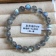 Xiyinfu Natural Ice Gray Moonlight Labradorite Bracelet Strong Light Blue Light Moonstone Crystal Bracelet Jewelry Gift Milky White Gray Moonlight G329#