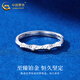 China Gold PT950 Platinum You Are Bamboo Ring for Women New Platinum Valentine's Day Birthday Gift for Girlfriend and Wife Platinum You Are Bamboo Ring About 1.7g
