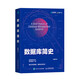 Una breve historia de Xinhua Genuine Database SN6233SN4867