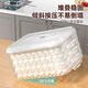 Jia Bangshou Dumpling Storage Box Refrigerator Fresh Storage Box Food Grade Frozen Dumpling Noodle Won Blunt Box with Cover Tray Free Shipping Multifunctional Timed Dumpling Box - 2 Layers