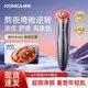 KONKA skin rejuvenation device, facial beauty device, lifting, firming and lightening nasolabial folds, eye massager, cleaning, tail cargo machine, top model for theaters, reshaping young skin, starting a SPA journey