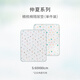 NEst Designs baby diaper pad waterproof and washable pure cotton newborn baby spring and summer diaper pad double-sided Midsummer series S size (60*80cm)