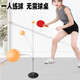 Table tennis fixed practice ball training self-training artifact single player with string rebound table tennis toy to improve eyesight practice family model metal base + wooden racket 4 balls 2 poles