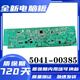 
Applicable to Electrolux drum washing machine computer board EWW14105WB 5041-00385 program motherboard Original new board Two-year package replacement