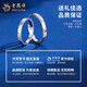 Lao Fengxiang pt950 platinum simple love couple ring men and women simple pair of rings Valentine's Day birthday gift for girlfriend and wife No. 10 platinum checkered ring-4.1g brand gift box