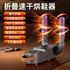 2025 latest household shoe dryer, shoe dryer, wet and dry dual-purpose deodorization and sterilization, quick drying shoe dryer for winter shoes, spaceship timing model, timing + rapid drying