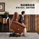 Chivas First Class Granny Chair 1075 Genuine Leather Assisted Old Age Electric Sofa Orange 0.81m Single Sofa Remote Control