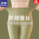 ROMON wool leggings for women in autumn and winter plus velvet long johns for women's inner wear heating German velvet cotton pants high-waisted silk warm pants olive green wool silk pants YK768 waist protection M recommended 80-100Jin Jin equals 0.5 kg