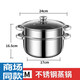 SUPOR's same style double-layered steamer, stainless steel upper steamer, lower steamer, steamed buns, noodle pot, induction cooker, gas stove, universal soup pot, stainless steel natural color, 2 layers cm 24cm