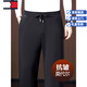 TOME BORNEK high-end autumn new modal men's casual pants wide-leg loose middle-aged spring and autumn straight-leg sweatpants black XL