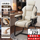 Xingqibao computer chair sofa chair bow chair ergonomic chair study office home e-sports back seat white black edge + headrest sponge style