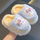 Winter children's cotton slippers for boys and girls, warm non-slip plus velvet parent-child bag with heel for small and medium-sized children, sky blue rabbit slippers, size 12 32/33 (inner length 19CM, suitable for feet 18