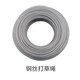Real wear-resistant steel wire lawn mower rope nylon rope lawn mower rope tendon rope lawn mower rope lawn mower rope 3.0