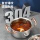 304 stainless steel small hot pot self-service gas stove inflatable single boiler alcohol cup commercial restaurant one person one pot silver set - with large core burning 120 minutes 16cm