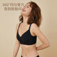 
GOSO underwear women comfortable and traceless small breast gathering bra women 2012013 black (thin cup) 75A