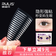 Rulinshi double eyelid patch invisible imitation skin texture natural giant sticky non-warping inner double swollen bubble eye patch unisex 5 mixed models - blind selection for different experiences 400 pieces free tools