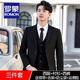 ROMON high-end customized suit suit men's slim coat groom wedding dress business formal casual small suit for men black two-button suit + pants + shirt + vest + gifts 2XL