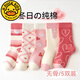 G.duck children's socks for girls, thickened and velvet long pure cotton autumn and winter cotton socks for girls, baby children's socks, spring and autumn mid-calf stockings, loving girls terry-5 pairs, thickened with velvet, 6-8 years old, recommended foot length 16-18CM, shoe size 25-3