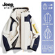JEEP SPIRIT Jeep Jacket three-in-one couple's autumn and winter thickened two-piece windproof and waterproof warm cotton jacket for men - white three-in-one two-piece set 2XL