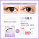 Momomatanobuy, strong support, L02 Big Crescent_Suitable for droopy eyelids, 1 pair, single sided
