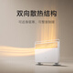 Mijia Xiaomi Electric Heater 2 Temperature Control Version Home Heater/Heat Fan/European Fast Heat Stove 5 seconds to turn on and heat Two-way heat dissipation Three-speed adjustable heater Mijia Electric Heater 2 Temperature Control Version