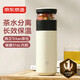 Jingdong Tokyo-made thermos cup, tea and water separation, high-end large capacity 316L stainless steel for men and women, elegant white 500ml