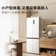 TCL cold pudding 408 liters cross four-door ultra-narrow ultra-thin small apartment zero-embedded fully automatic ice making slow melting ice household refrigerator trade-in R408T7-UQB