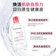 BIODERMA Double 11 Pink Water Soothing Cleansing Liquid Makeup Remover for Sensitive Skin Gentle No Washing 500ml*2