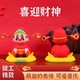 Shaking head God of Wealth car ornaments car decoration office work station creative three-dimensional ornaments home wealth-attracting artifact 1 pack wishful ornaments - free stickers
