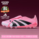 
Adidas Falcon mid-range Chinese version AG short nailed man grass Beckham flip-off shoes tongue football shoes JR7027 JR7027 42.5 foot length 265mm
