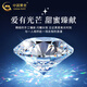 China Gold (CHINA GOLD) PT950 Platinum Brilliant Ring Women's New Platinum Ring Valentine's Day Birthday Gift for Girlfriend and Wife Platinum Brilliant Ring Approximately 2.1g