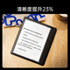 IReader new product launch Ocean5 Pro 7-inch smart reading book, e-book reader, ink screen electronic paper book, tablet computer for learning and portable, Arctic White