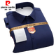 Pierre Cardin men's long-sleeved shirt plus velvet thickening winter new business casual shirt no ironing anti-wrinkle professional solid color shirt sky blue elastic warm H17 plus velvet M 38 recommended 90-105Jin Jin equals 0.5 kg