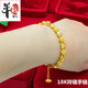 Half a new bracelet for women, transfer beads, plain gold, exquisite 18K gold bracelet, four-leaf clover, 999 pure gold exquisite bracelet